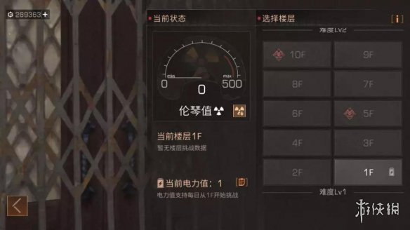 明日之后辐射高校怎么玩？ 辐射高校玩法解析