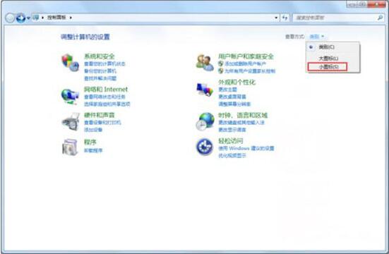 win7电脑如何配置vpn服务器 配置vpn服务器操作方法分享