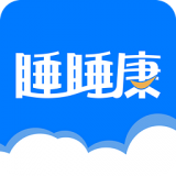 睡睡康APP