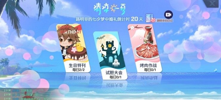 龙族幻想极品雪花牛如何得？ 极品雪花牛获取方法详解
