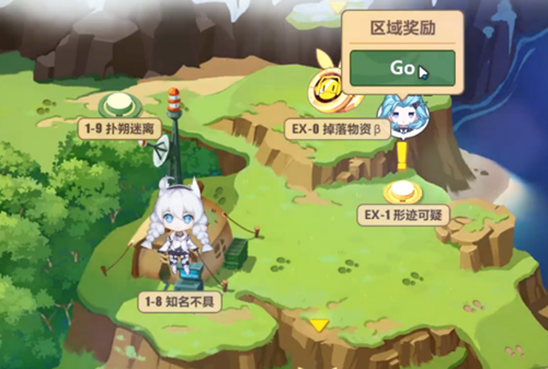 崩坏3奇异漂流EX1形迹可疑怎么打 奇异漂流EX1形迹可疑打法详解