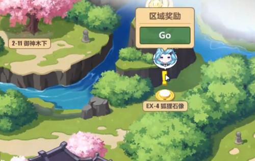 崩坏3奇异漂流EX4狐狸石像怎么打 EX4狐狸石像打法详解