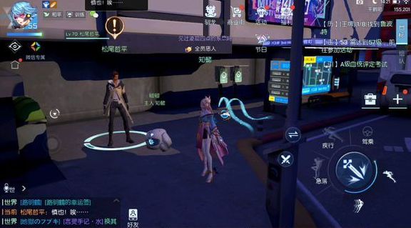 龙族幻想高天原酒吧异闻怎么触发？ 高天原酒吧异闻触发攻略