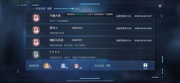 龙族幻想情侣与花语异闻怎么做-情侣与花语异闻触发方式全览