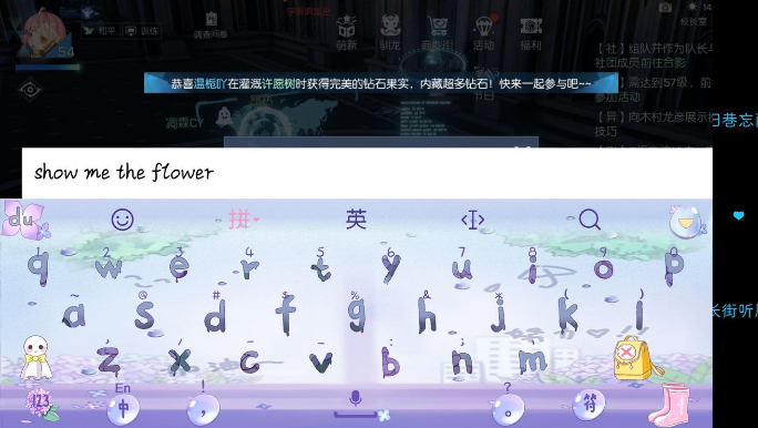 龙族幻想漫天花雨异闻如何做？ 漫天花雨异闻触发指南