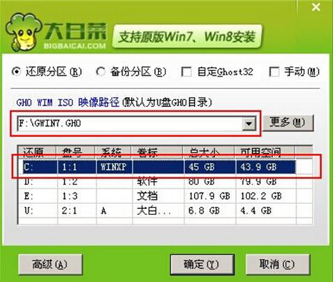 华硕灵耀X Pro笔记本怎样安装win7系统 安装win7系统方法分享