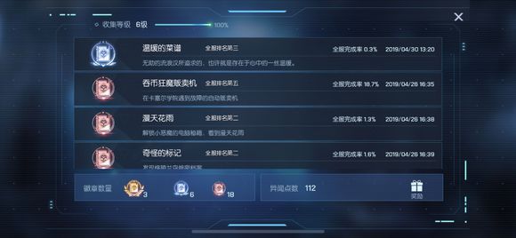 龙族幻想吞币狂魔贩卖机异闻怎么做-吞币狂魔贩卖机异闻触发条件一览