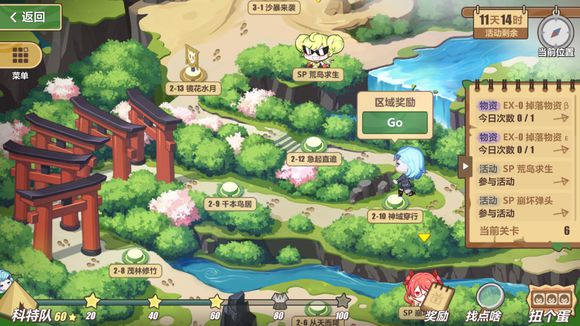 崩坏3奇异漂流瀑布进不去是怎么办？ 夏活瀑布进入方法分享