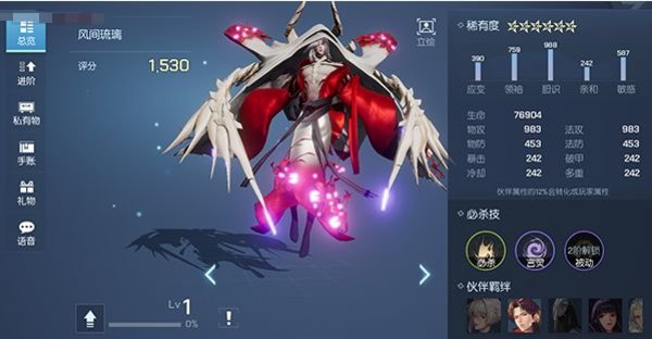 龙族幻想风间琉璃属性强不强？风间琉璃强度评测