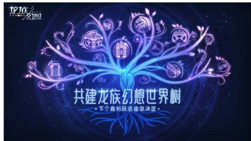 龙族幻想社团职位都有哪些？社团职位分配及退出社团方法全览