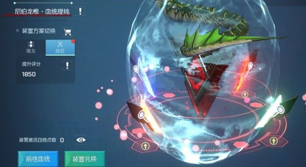 龙族幻想双生圣核血统怎么样 双生圣核血统推荐