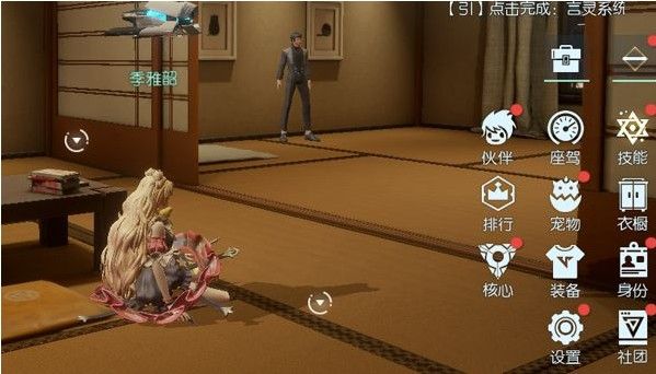 龙族幻想衣橱怎么玩？衣橱换装穿搭指南