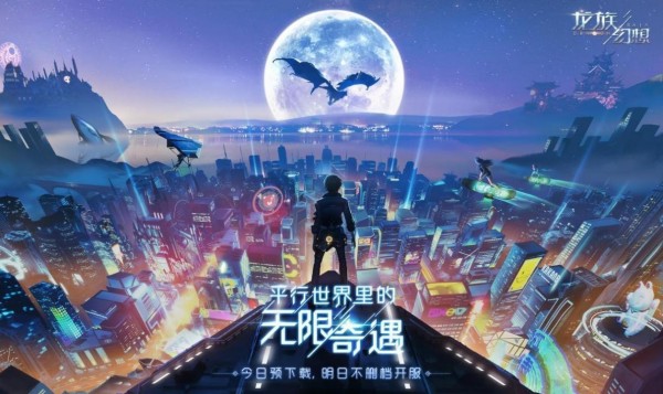 龙族幻想钻石怎么得？钻石获取方式一览