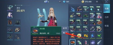 龙族幻想极品雪花牛如何得？ 极品雪花牛获取方法分享