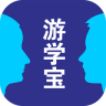 游学宝APP