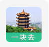 黄鹤楼APP