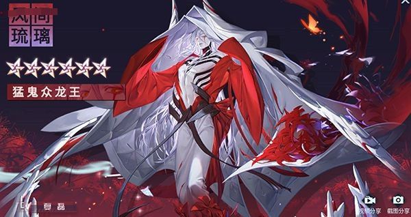 龙族幻想风间琉璃怎么玩？6星伙伴风间琉璃玩法指南