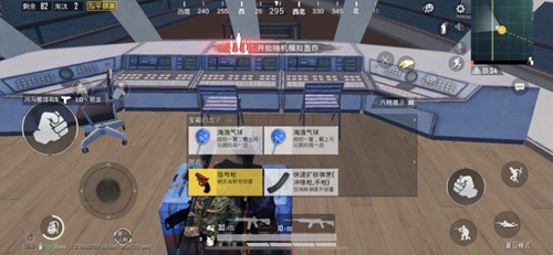 和平精英的豪华游艇怎么上去？ 冲浪上游艇技巧详解