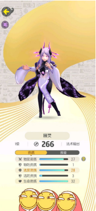 一起来捉妖画灵怎么样？ 画灵技能属性解析
