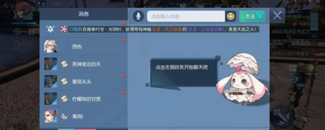 龙族幻想伙伴礼物送给谁？伙伴送礼优先级攻略
