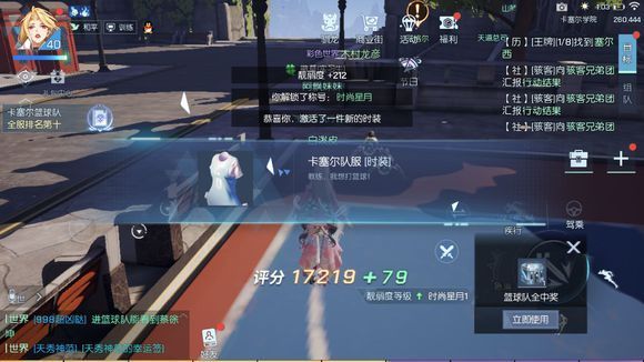 龙族幻想代号极乐隐藏箱子在哪？ 代号极乐隐藏箱子位置盘点