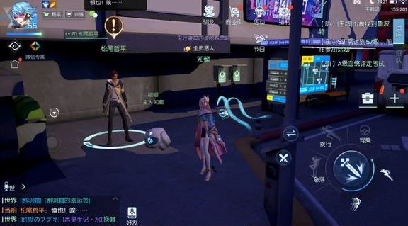 龙族幻想高天原酒吧在哪？ 高天原酒吧位置介绍