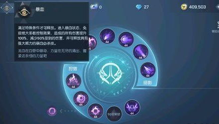 龙族幻想命运签如何得？ 命运签获得指南