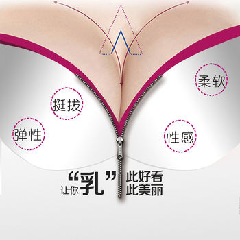 丰胸秘籍APP