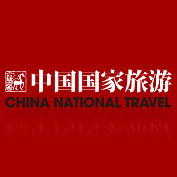 中国国家旅游杂志APP