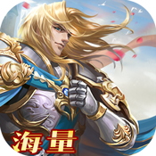 全民阿瑟王 BT版