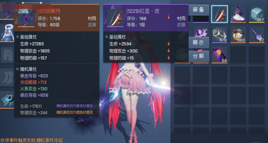 龙族幻想不同服务器可以一起玩吗？ 龙族幻想服务器介绍