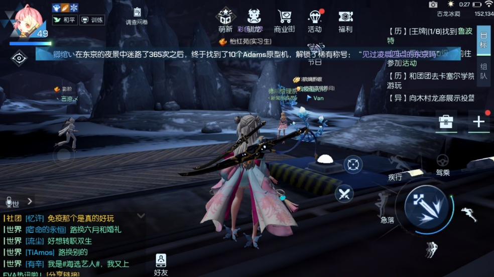 龙族幻想苍穹之下异闻怎么做 苍穹之下异闻完成指南