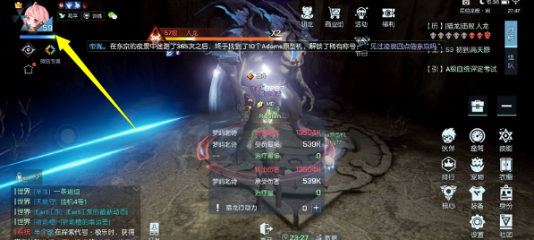 龙族幻想言灵手记怎么做-言灵手记制作方式大全