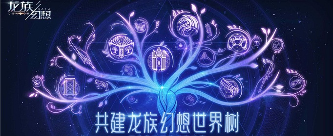 龙族幻想龙纹共鸣异闻怎么触发-龙纹共鸣异闻触发条件全览