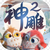 神雕侠侣2 果盘版