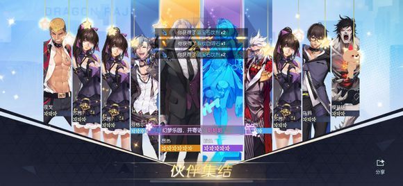 龙族幻想6星伙伴怎么获取 6星伙伴获取心得分享