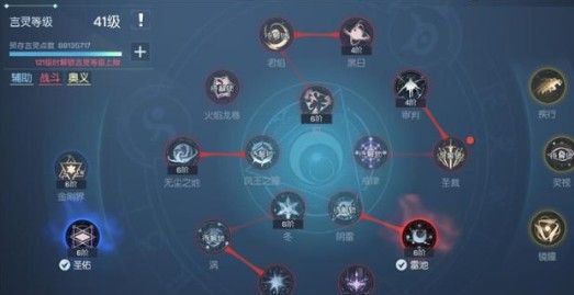 龙族幻想神级言灵等级是多少？神级言灵等级全览