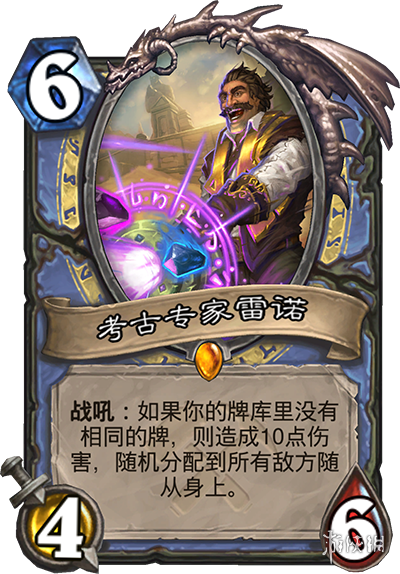 炉石传说法师传说随从是谁 法师传说随从简介
