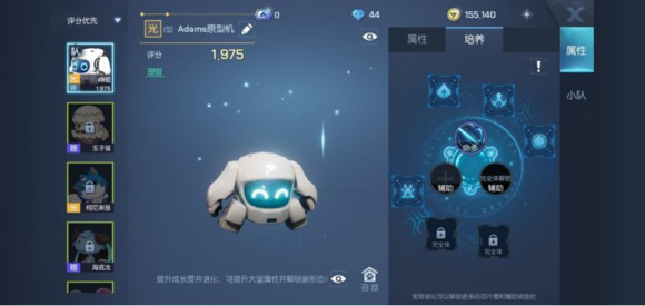 龙族幻想宠物怎么选择 宠物选择方式一览