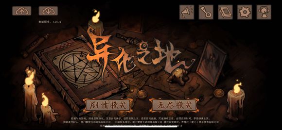 贪婪洞窟2手游7月24日密令怎么样 7月24日密令解析