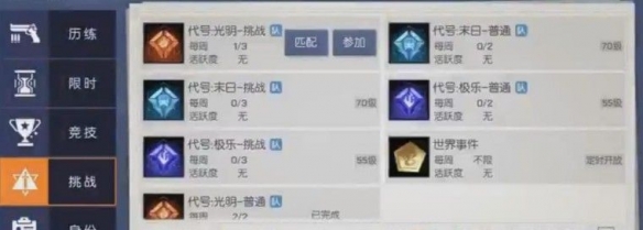 龙族幻想世界BOSS位置在哪？世界BOSS刷新时间分享