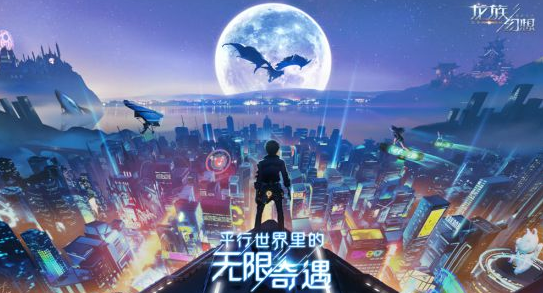 龙族幻想NPC辛尔格在哪？辛尔格坐标位置解析
