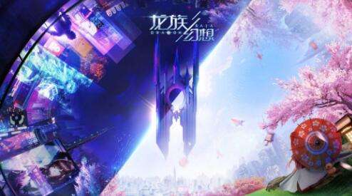 龙族幻想极乐挑战隐藏BOSS在哪？极乐挑战隐藏BOSS位置介绍