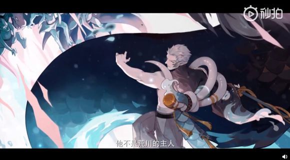 阴阳师SP荒川之主技能有什么 荒川之主技能属性分析