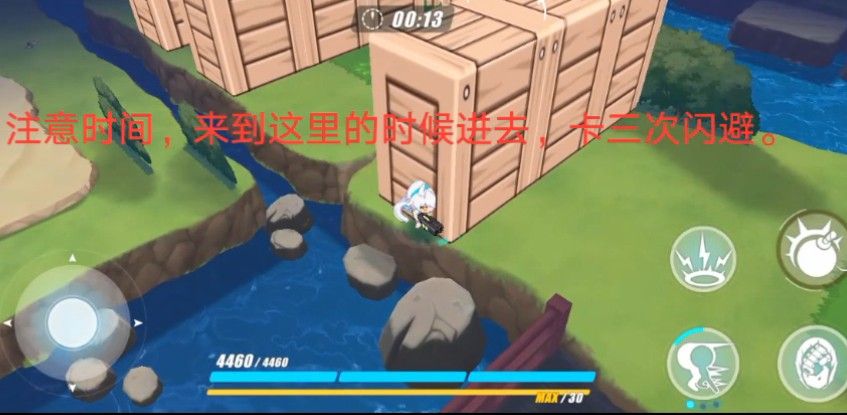 崩坏3奇异漂流2-6如何过？奇异漂流2-6通关指南