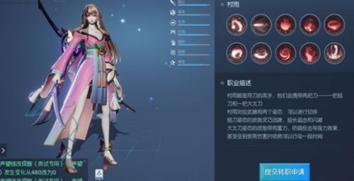 龙族幻想执行者血统如何搭配？执行者血统搭配技巧一览
