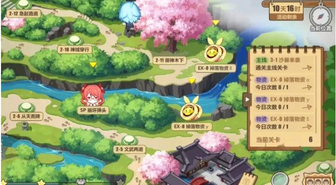 崩坏3奇异漂流隐藏剧情怎么触发？奇异漂流隐藏剧情触发条件一览