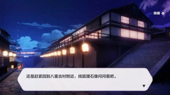 崩坏3奇异漂流八重古村怎么打 八重古村全关卡通关流程全览