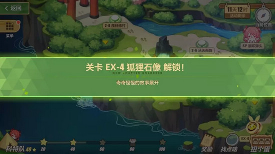 崩坏3奇异漂流八重古村怎么打 八重古村全关卡通关流程全览