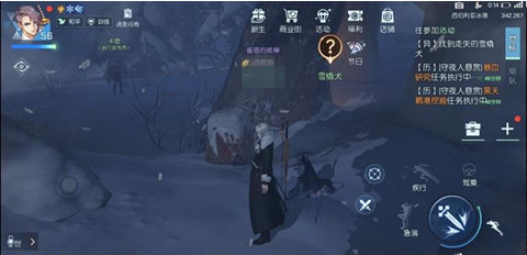 龙族幻想走丢的雪橇犬异闻怎么触发？走丢的雪橇犬异闻触发指南